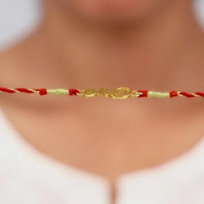 Golden #1 Bro Rakhi