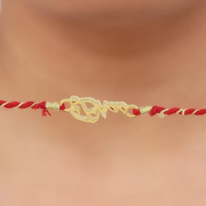 Golden Bhai Rakhi