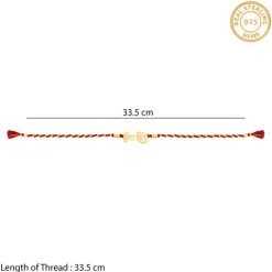Golden Bhai Rakhi (Devanagari)