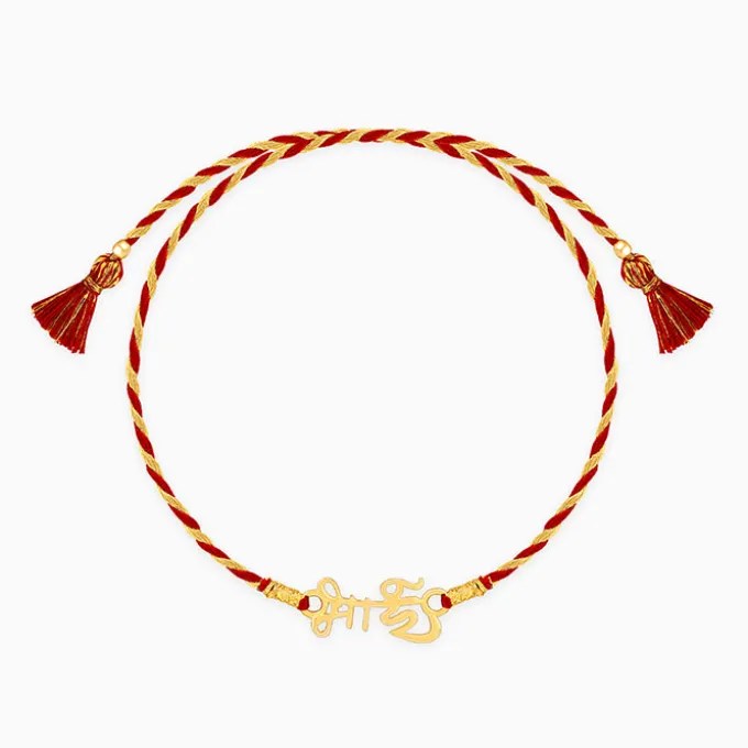 Golden Bhai Rakhi (Devanagari)
