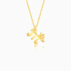 Golden Initial Wings Personalised Pendant