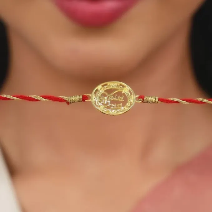 Golden Jai Shree Ram Rakhi
