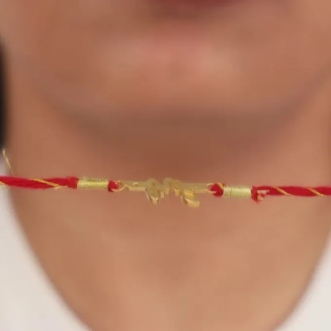 Golden Murlidhar Rakhi