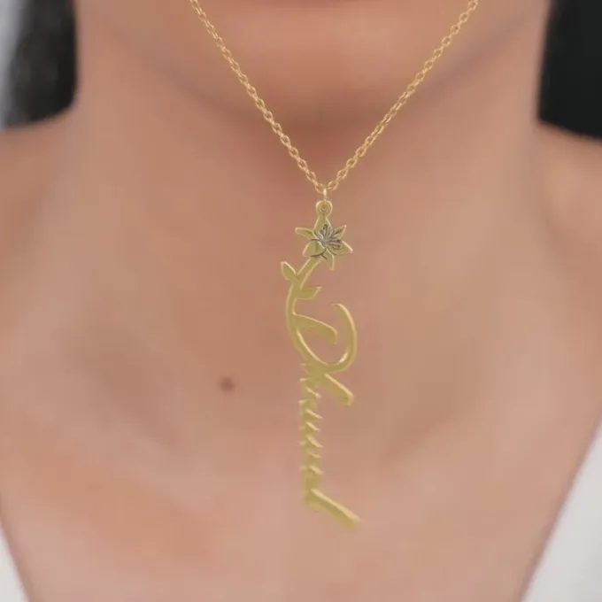 Golden Personalised Flower Name Pendant with Link Chain