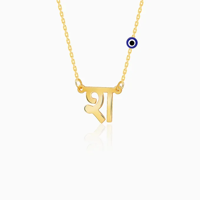 Golden Personalised Hindi Initial Evil Eye Necklace