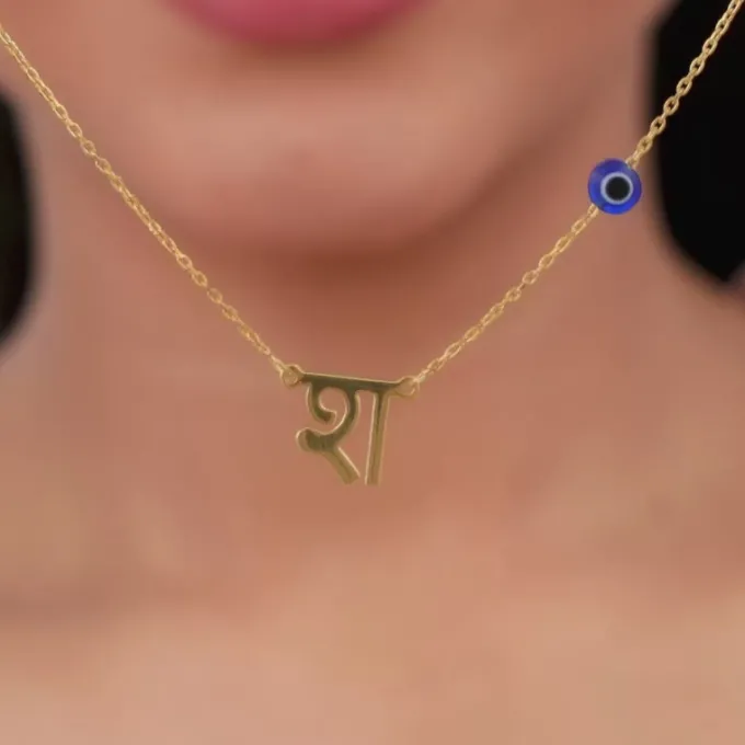 Golden Personalised Hindi Initial Evil Eye Necklace