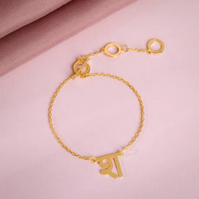 Golden Personalised Hindi Initial Bracelet