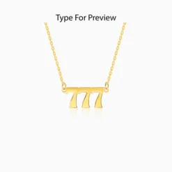 Golden Personalised Triple Numeric Necklace