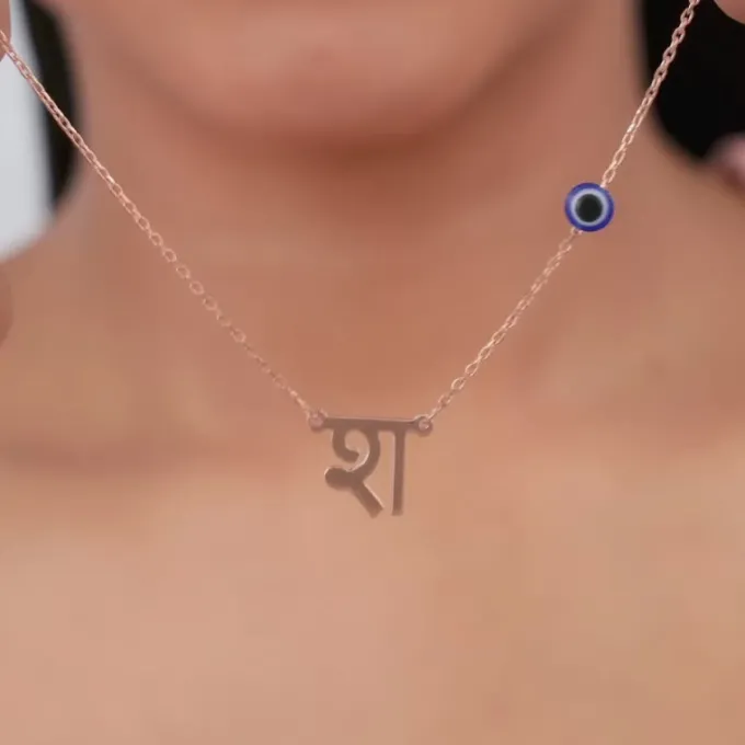 Rose Gold Personalised Hindi Initial Evil Eye Necklace