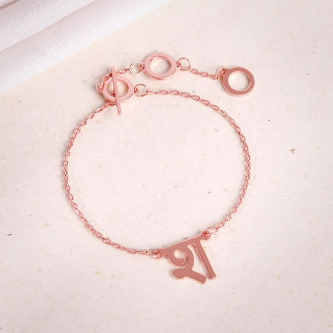 Rose Gold Personalised Hindi Initial Bracelet