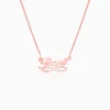 Rose Gold Personalised Infinite Moments Necklace