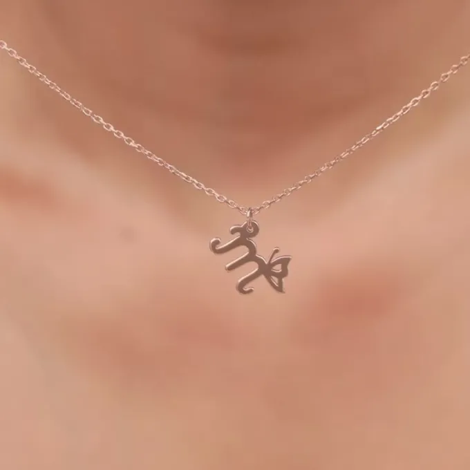 Rose Gold Personalised Initial Wings Pendant