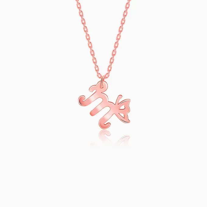Rose Gold Personalised Initial Wings Pendant