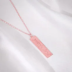 Rose Gold Personalised Two-Name Bar Pendant