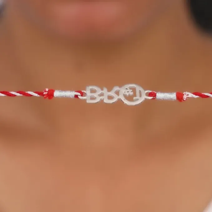 Silver Best Bro Rakhi
