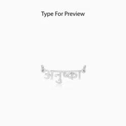 Silver Hindi Name Necklace