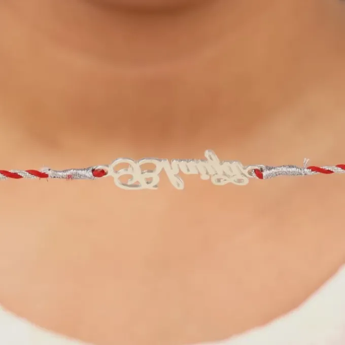 Silver Infinity Bhaiya Rakhi