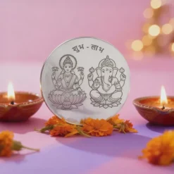 Silver Laxmi & Ganpati Coin - (10g)