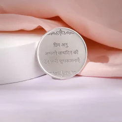 Silver Personalise in Hindi Coin- 50g