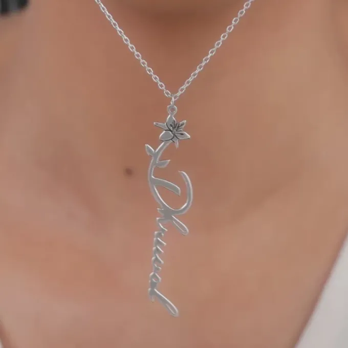 Silver Personalised Flower Name Pendant with Link Chain