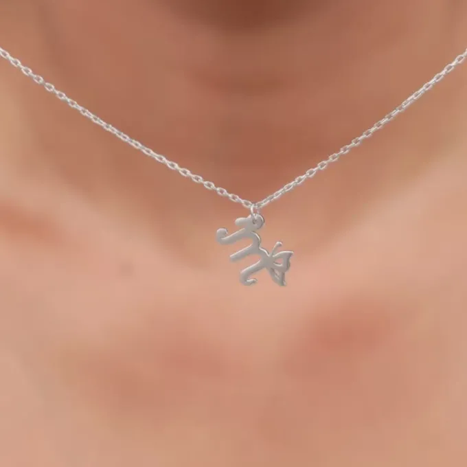 Silver Personalised Initial Wings Pendant