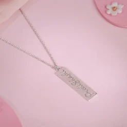 Silver Personalised Two-Name Bar Pendant