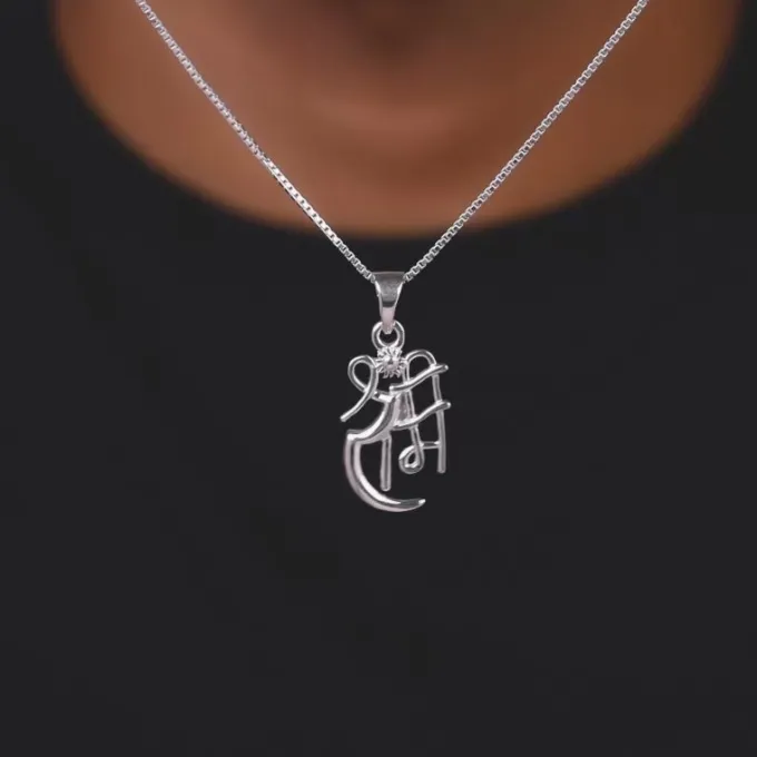Silver Shree Ram Pendant with Link Chain For Him