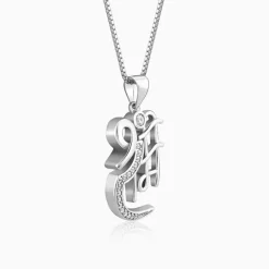 Silver Shree Ram Pendant with Box Chain For Him