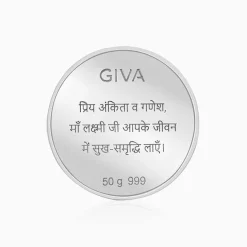 Silver Sri Lakshmi Coin - (50g)